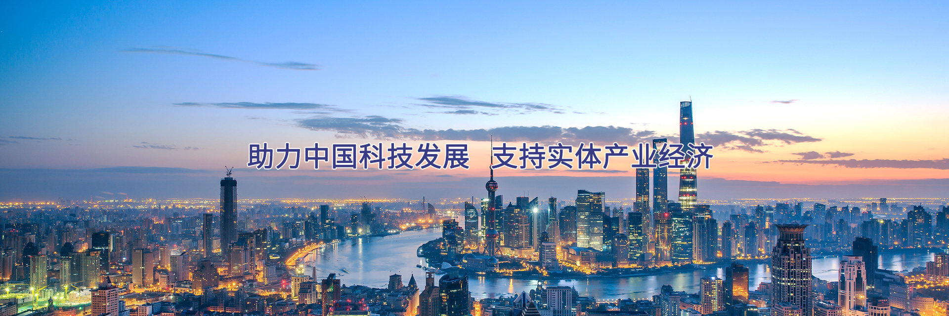 北京金匯通投資基金管理有限公司